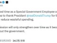 聚焦特斯拉等主业！马斯克离开白宫、政府效率部：变革失败体面退出!
