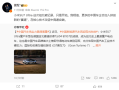 雷军：小米SU7 Ultra纽北破记录只是开始 更多中国车企开始拼创新！