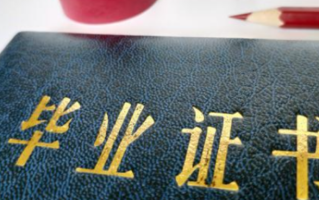 成人本科可以考研究生吗 成人本科可以跨专业考吗