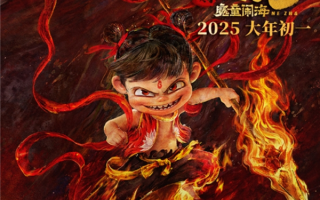 《哪吒2》、《美队4》同天上映：老外使坏 未来至少一周全美无《哪吒2》IMAX排片！