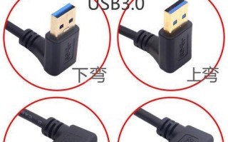 如何判断usb数据线的传输速度？