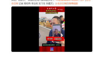 周鸿祎谈996加班：肯定自愿才行 想有成就还得加班！