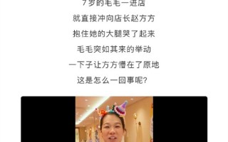 孩童哭诉怕永远吃不到、一碗汤换北京一套房等西贝温情文被吐槽：专家称难让消费者信任！