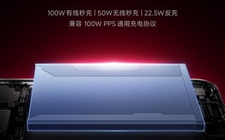 REDMI K90 Pro Max搭载7560mAh电池：100W有线+50W无线快充 兼容PPS！