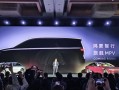 余承东放言超越所有旗舰！智界认领鸿蒙智行首款MPV ！