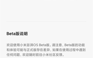 小米15推送HyperOS 2.0 Beta更新：新增长按电源键与超级小爱持续对话功能！