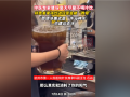你怎么看！为什么中医夏天不让大家吃冷饮：会消耗你的阳气!