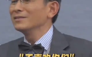 刘德华新角色不喜欢舔狗 网友：说出了多少牛马的心声！