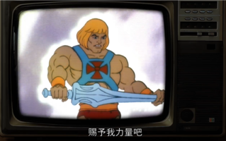 电影《宇宙巨人：希曼崛起》来了 全球首支预告明日发布 ！