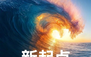 玄戒O1、小米YU7都来了！小米15周年战略新品发布会定档5月22日！