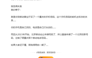 理想高管再谈与力帆关系：约等于手机号码前机主和你的关系!
