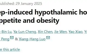 专家揭秘多睡觉可以减肥：入睡时间要讲究 每天得多睡1小时!