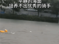 武汉暴雨骑手把电瓶车当船送餐 网友：这就是我从不给差评的原因！