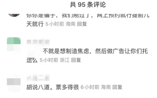 为给托运业务导流 一男子造谣新能源车彻底进不了海南被行拘!