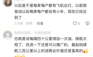 农村55岁大叔花35万买飞行器自学 ：最远飞40公里 只为圆儿时梦!