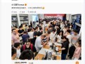 王腾晒高考之后的小米之家：被老中青三代挤爆！