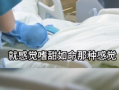 不吃甜的就浑身难受！230斤女孩喝饮料上瘾住进ICU！