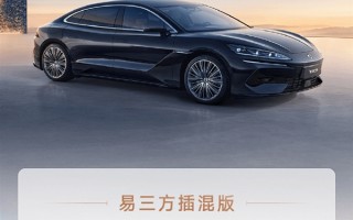 33.48万起！腾势Z9正式上市：插混纯电共计5款车型！