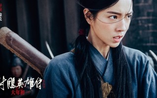 2025年春节档票房破3亿元！《射雕英雄传》独占近一半！