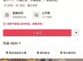 被热议贬低胖东来是带货！网红博主“柴怼怼”回应“四大质疑”！