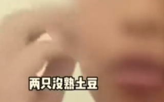 杭州通报小学生反映食堂饭菜有问题 教育局高度重视！