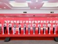 武汉大学成立集成电路学院：攻坚EDA工具、高端芯片等核心技术！