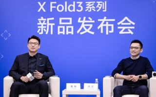 6999元折叠屏X Fold 3为何不贵！vivo黄韬：贴钱做产品跟大家交朋友！