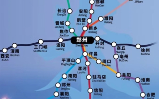 济郑高铁即将开通运营！全国第一个米字形高铁将全面建成！