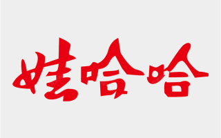 宗馥莉“心腹”严学峰已正常上班 在与娃哈哈有关联的百余家公司任监事!