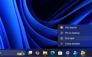 微软Windows 11实用功能被挖出：任务栏图标加上“结束任务”！
