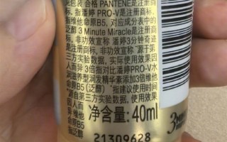 “潘婷三分钟奇迹”是商标引热议！客服称3分钟修护功效有数据支持 你怎么看！