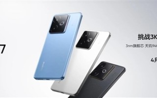 定价最激进的天玑9400+旗舰！真我GT7明天发布：六大升级汇总!