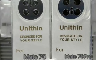 史上最强Mate！曝华为Mate 70系列将于11月26日登场！