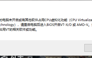 腾讯联合微软反作弊升级！《三角洲行动》上线CPU虚拟化功能：BIOS设置教程来了！