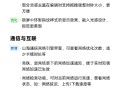 ColorOS 16首次月度更新来了：全新内容传送门 支持100+机型升级 ！