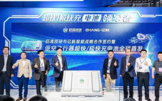 全球首款！亿航智能研发出eVTOL航空器超极快充电池！