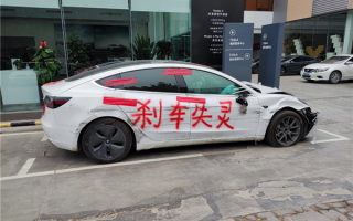 上海车展车顶维权女车主被判向特斯拉公开致歉 赔偿17余万元！