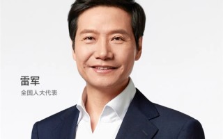 小米SU7 Ultra装上绿牌颜值砍半！雷军两会建议优化新能源车牌设计！