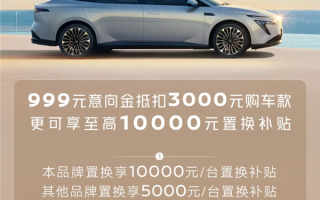 日产终于开窍了！东风日产N7今日开启预定：冰箱、彩电、大沙发一车配齐！