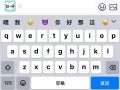 微信朋友圈评论区能发表情包和图片：缓存可清理 不会太占用存储空间！