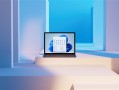 Windows更新不用重启！更多电脑可以用了!