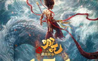2025年清明节单日票房过1亿：《哪吒2》仍高居第三 破155亿！