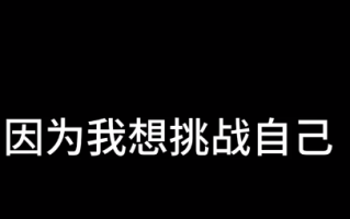 河北13岁速算少年战胜日本选手 霸气回应：“对方确实很强，但他的对手更强！”