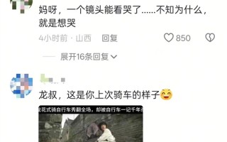 电影《过家家》发布定档预告片 成龙一个镜头“恍如隔世” !