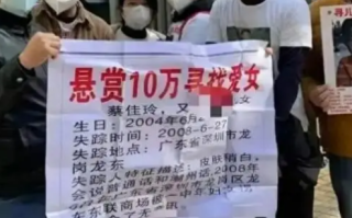 女孩被拐15年 养母家指责不知恩图报被道德绑架签下谅解书！