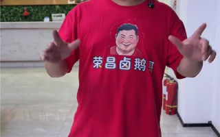 重庆网友集体喊话周鸿祎再进山城：这里有“渝味360碗” 更有黑科技！
