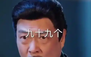 短剧1胎生99子引热议 男主:确实癫 经纪人说一定会大爆！