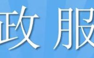 想开一家家政公司怎么起步（家政公司创业步骤）