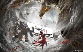 多人武侠吃鸡手游！网易：《永劫无间》手游预计暑假上线！