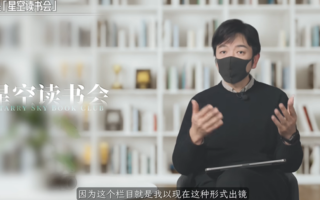 1200万粉B站UP主“木鱼水心”终于露脸：要做收费视频！